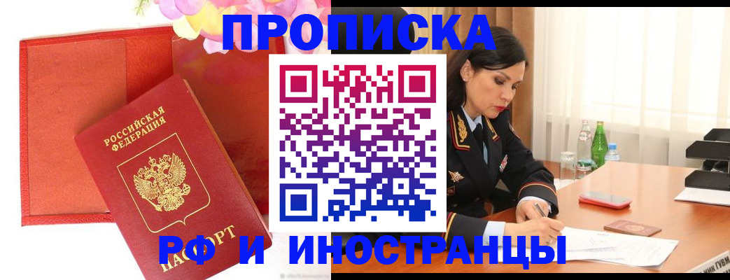 регистрация для дет. сада в Красноармейске